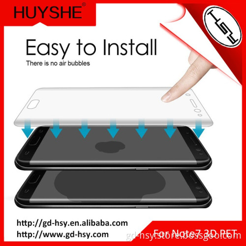 HUYSHE Samsung galaxy note7 3D PET film full cover screen protector